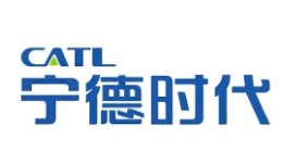 宁德时代